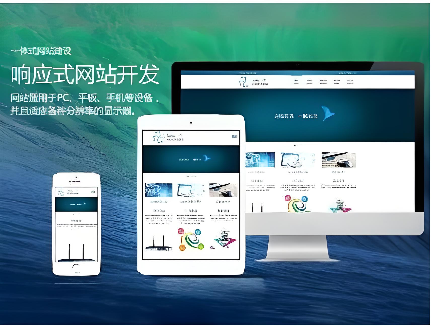 国产成人亚洲综合色婷婷网站建设费用