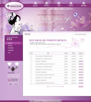 国产成人精品久久久久网站商城网站建设